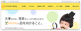 公式サイトへ